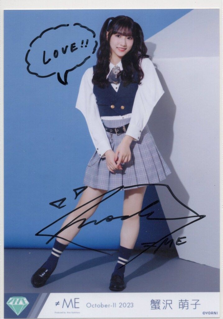 BBM FUSION 2023 蟹沢萌子 直筆サインカード ≠ME BBM FUSION 2023