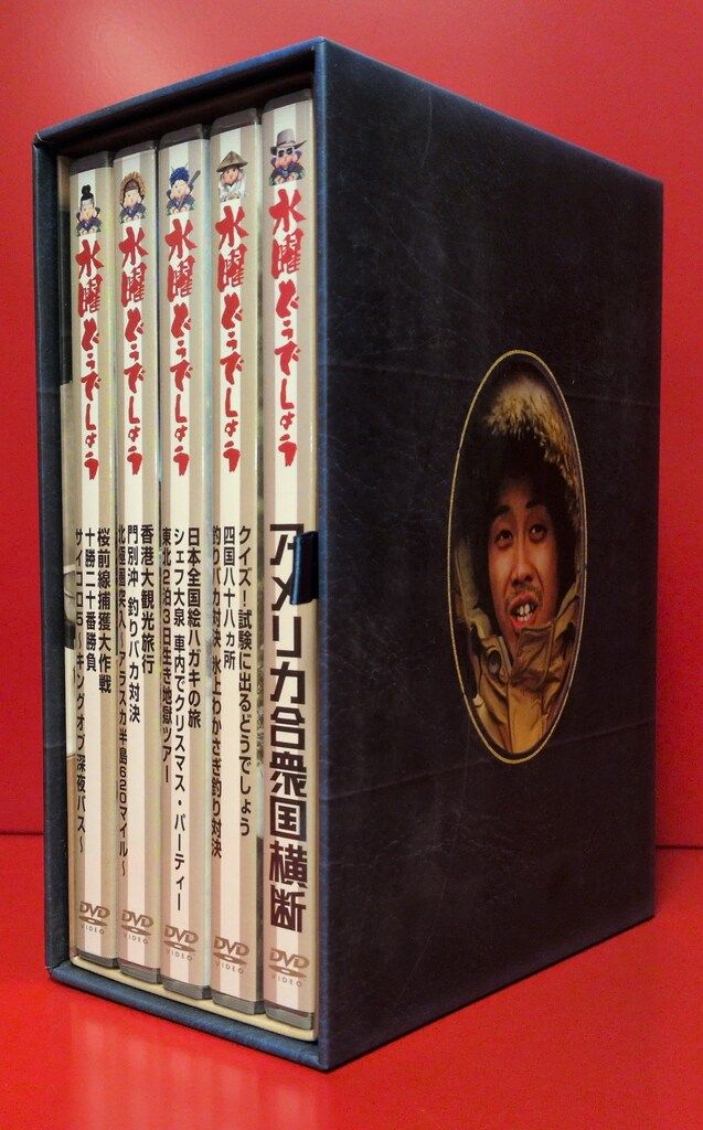 水曜どうでしょう コンプリートBOX Vol.3 水曜どうでしょう DVD BOX