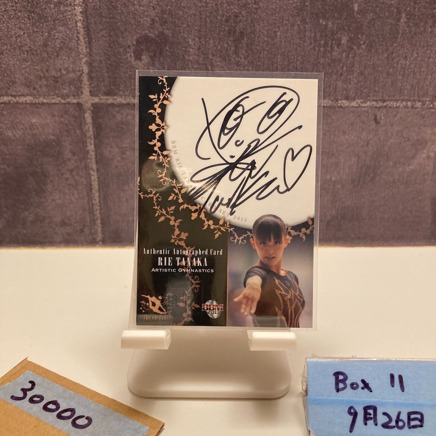 BBM 2013 リアルヴィーナス 田中理恵 直筆サインカード 50枚限定 BBM
