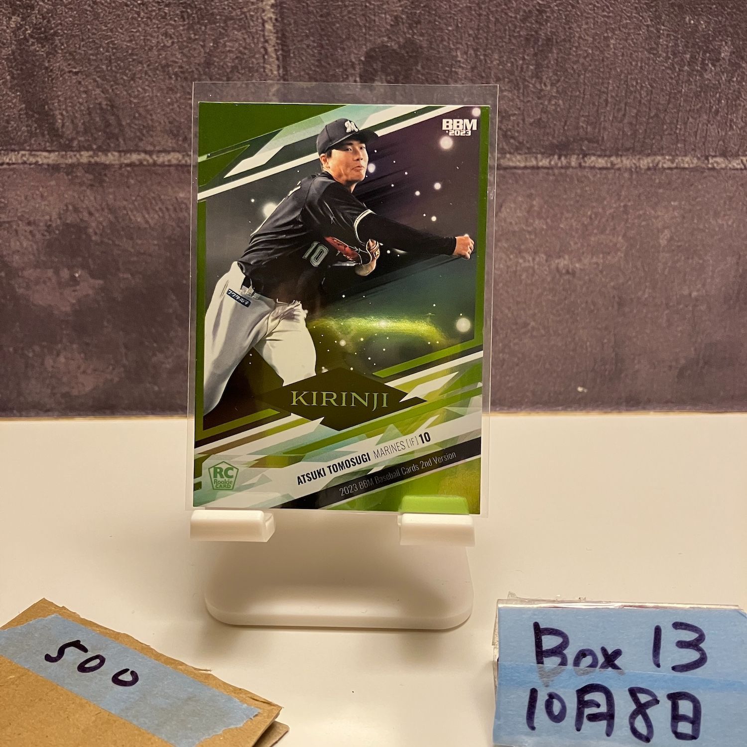 BBM 2023 2nd 友杉篤輝 紫箔サイン 10枚 RC 10枚限定！ 2023