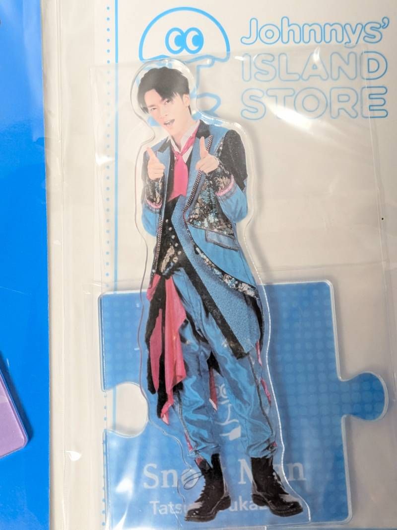 深澤辰哉 アクリルスタンド アクスタ 深澤辰哉 アクスタ アクリルスタンド