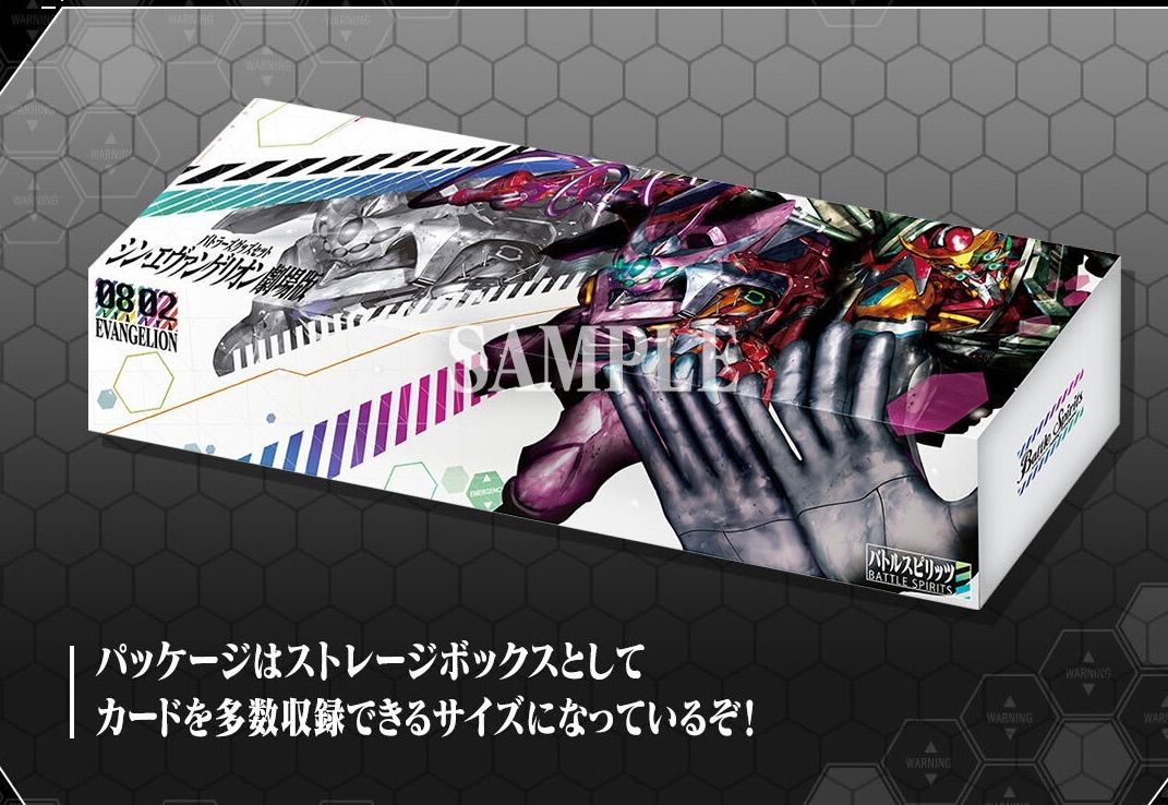 バトルスピリッツ バトラーズグッズセット ヱヴァ：Q/シン 同時購入