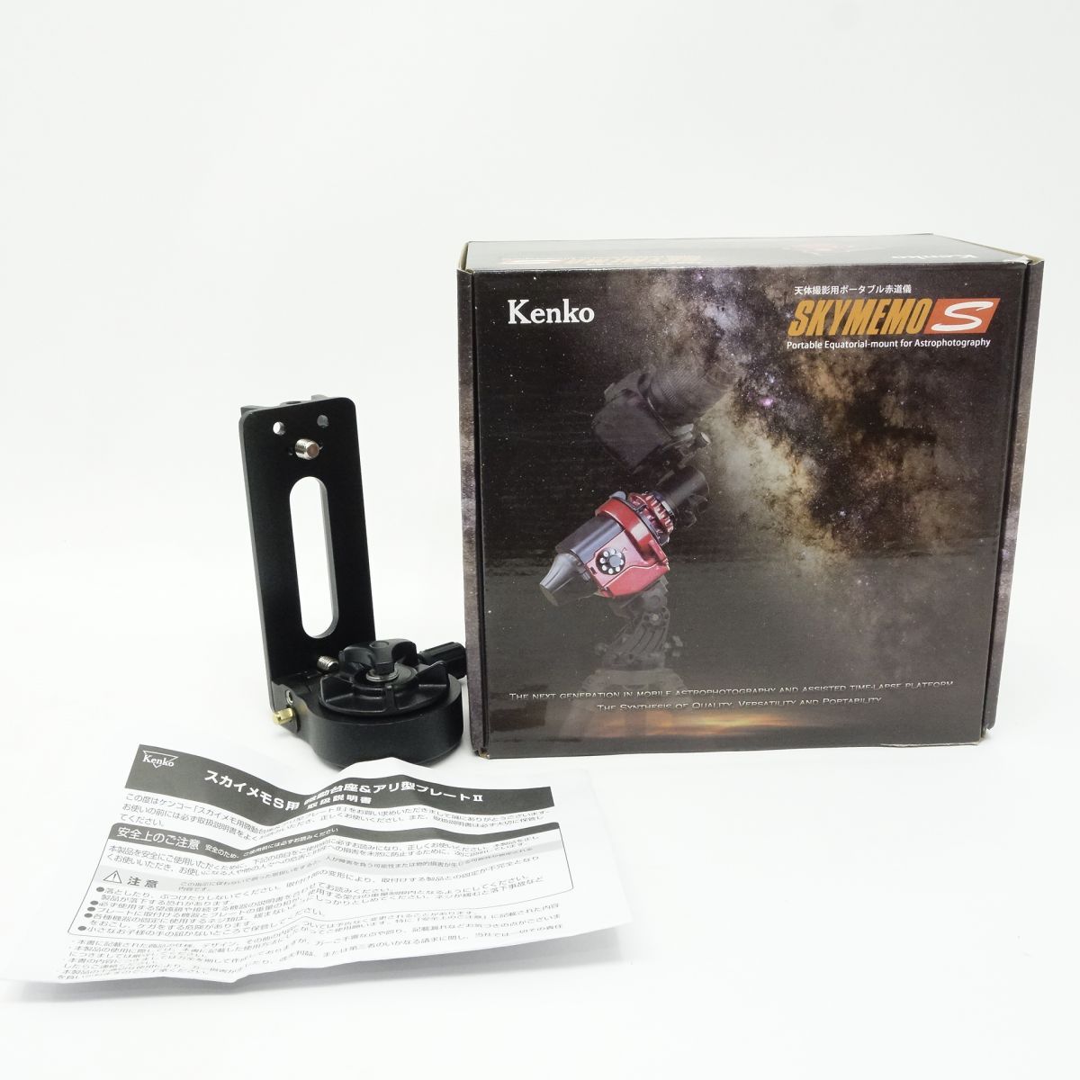 2PM ジュノ FLASH LIGHT 小売 FC限定 MAKING BOOK