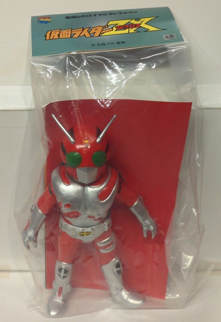 東映レトロソフビコレクション 仮面ライダーZX(ゼクロス) メディコム