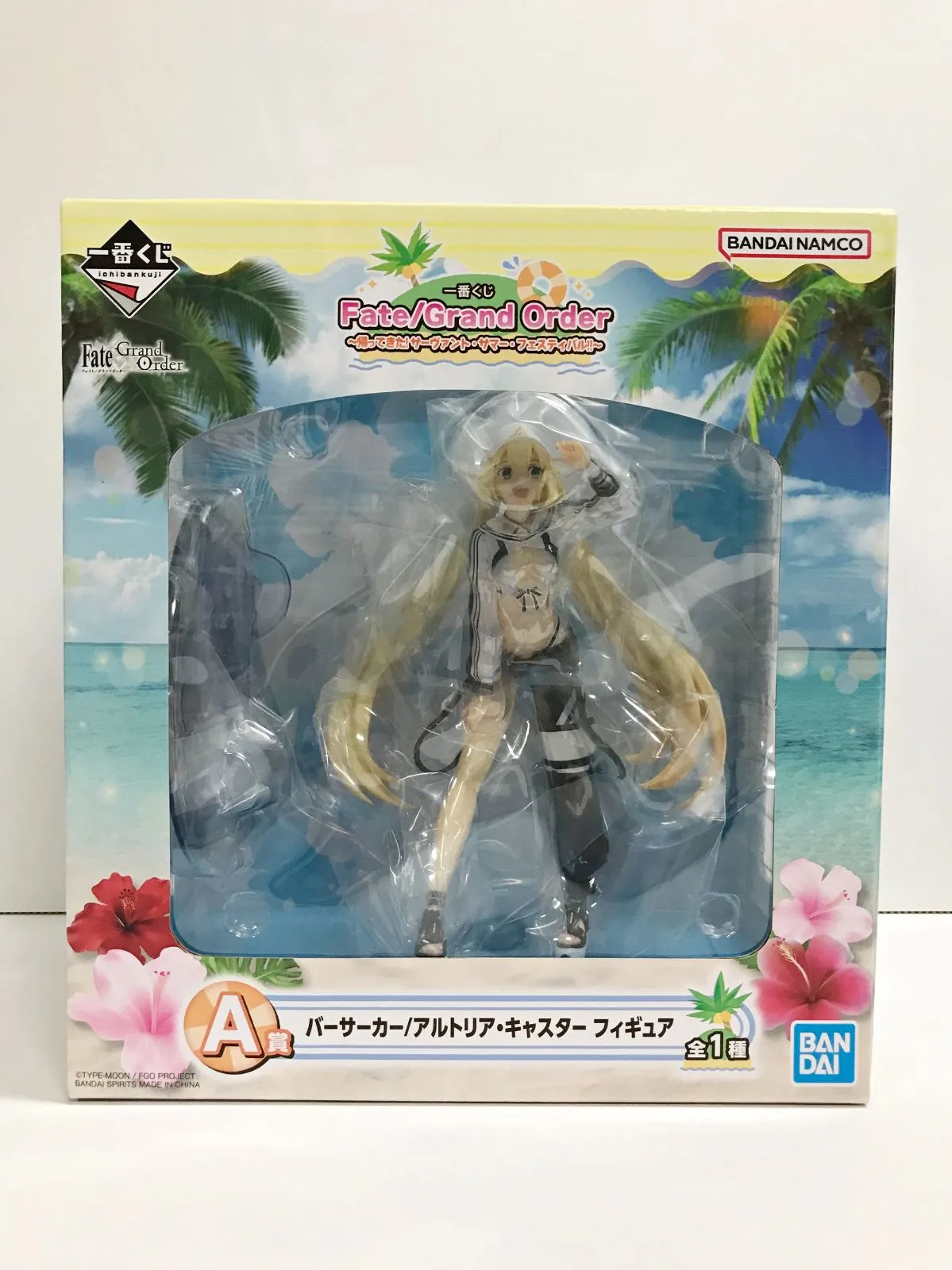 2026年最新】一番くじ fate/grand order ~帰ってきた!サーヴァント