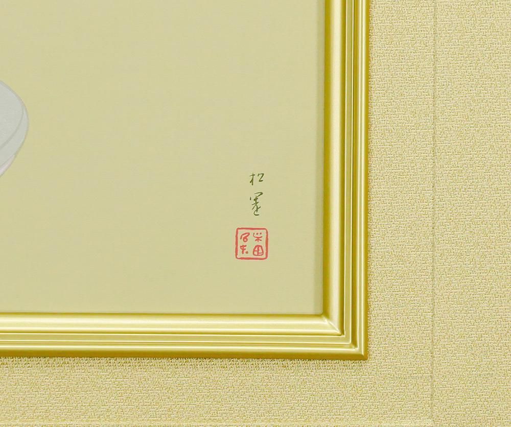 美品 上村松園「しぐれ」シルクスクリーン 京美術院版 証明シール有