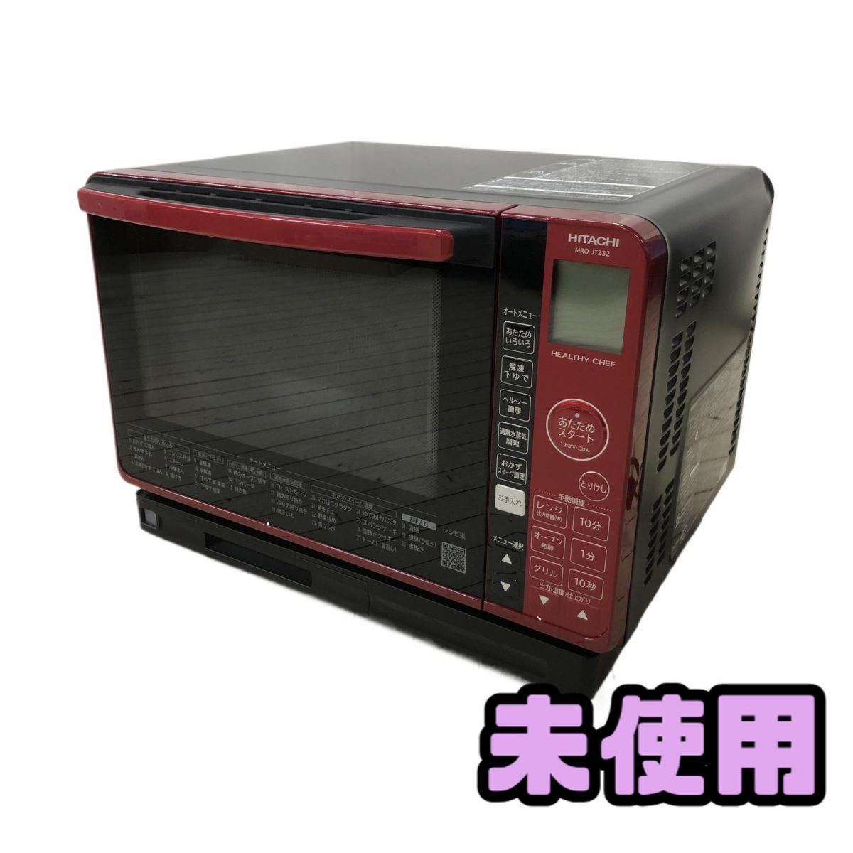 HITACHI / レンジ/MRO-JT232 HITACHI(ヒタチ) / HITACHI ヒタチ/過熱