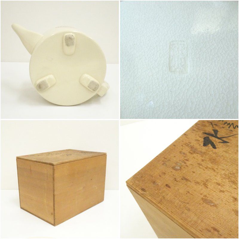 京焼 泉山窯 宝泉造 仁清写 扇面 水次 茶道具 共箱(水指)｜売買された