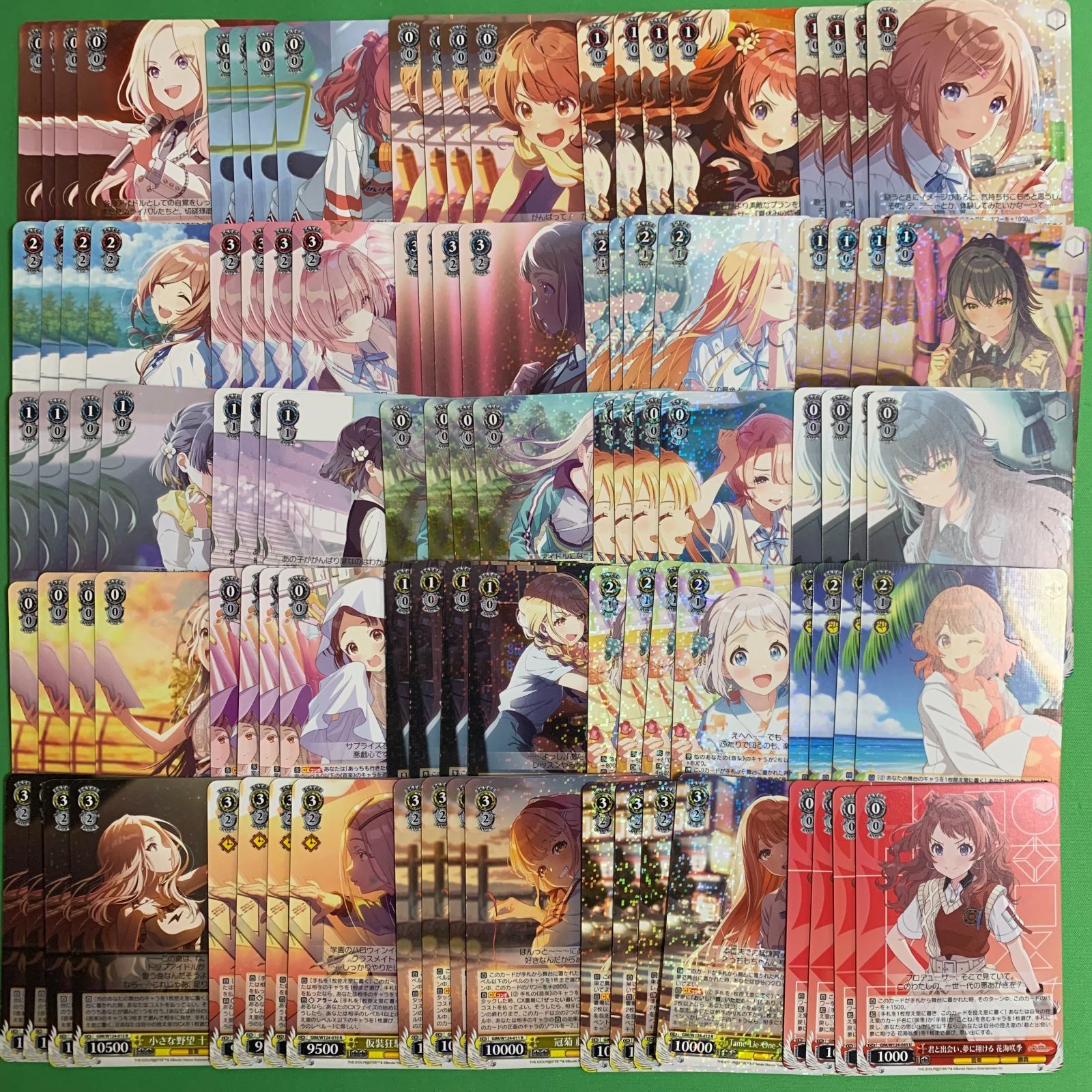 ヴァイスシュヴァルツ 学園アイドルマスターRR（b）以下4コン 学マス