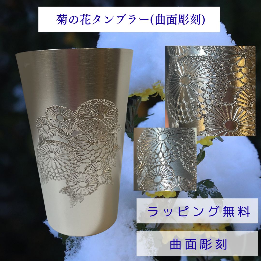 美品・2本セット】樽屋 FPC-07M 銀針カートリッジ ケース付