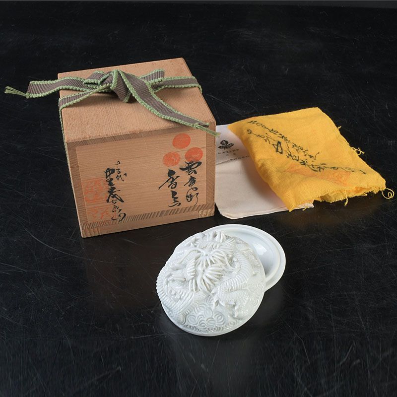 ト14) 平戸焼 [十五代 中里茂右衛門] 香爐 白磁 茶道具 ト14) 平戸焼