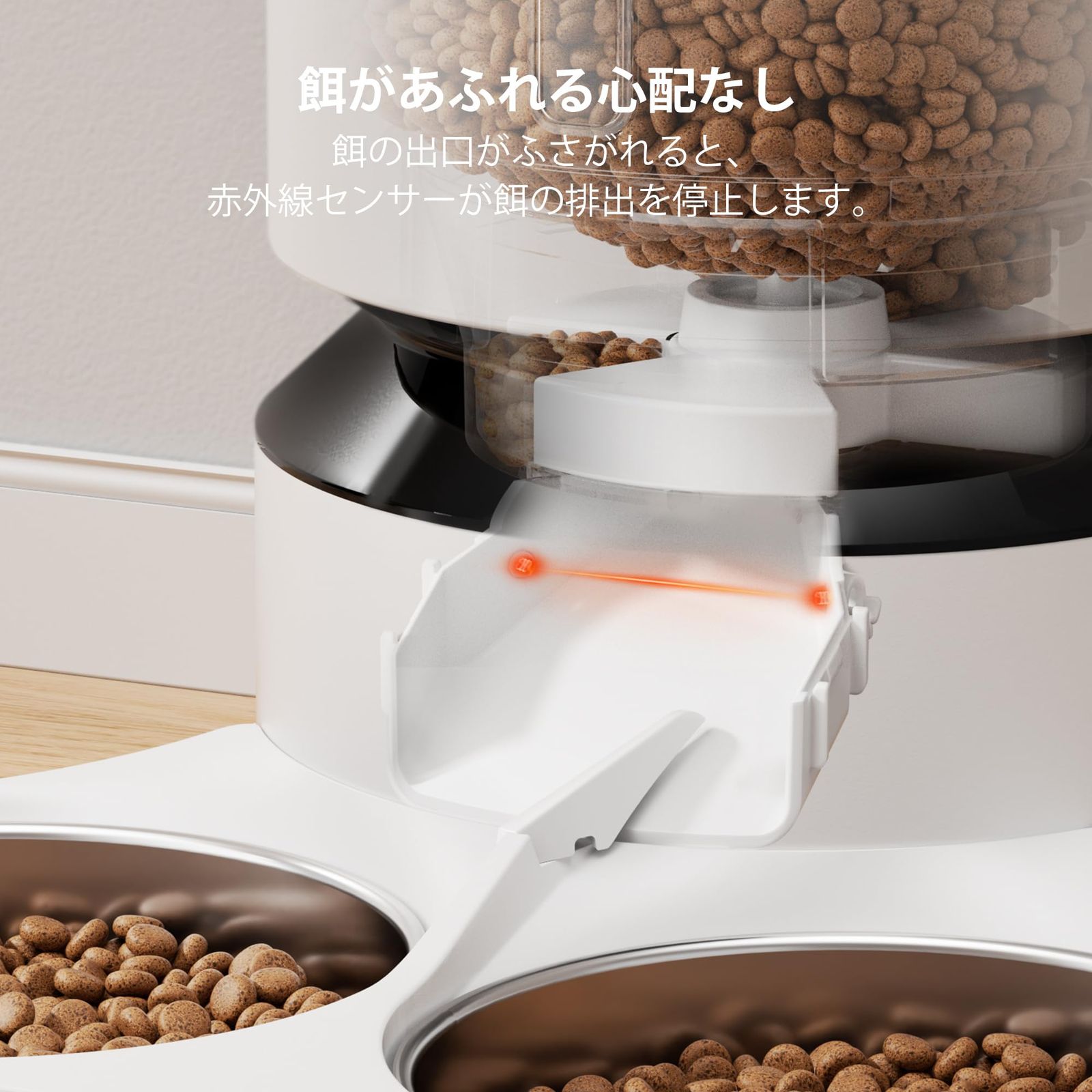 PETLIBRO 自動給餌器 猫 多頭飼いに向け 5L大容量 1日6食 1食0-50分量