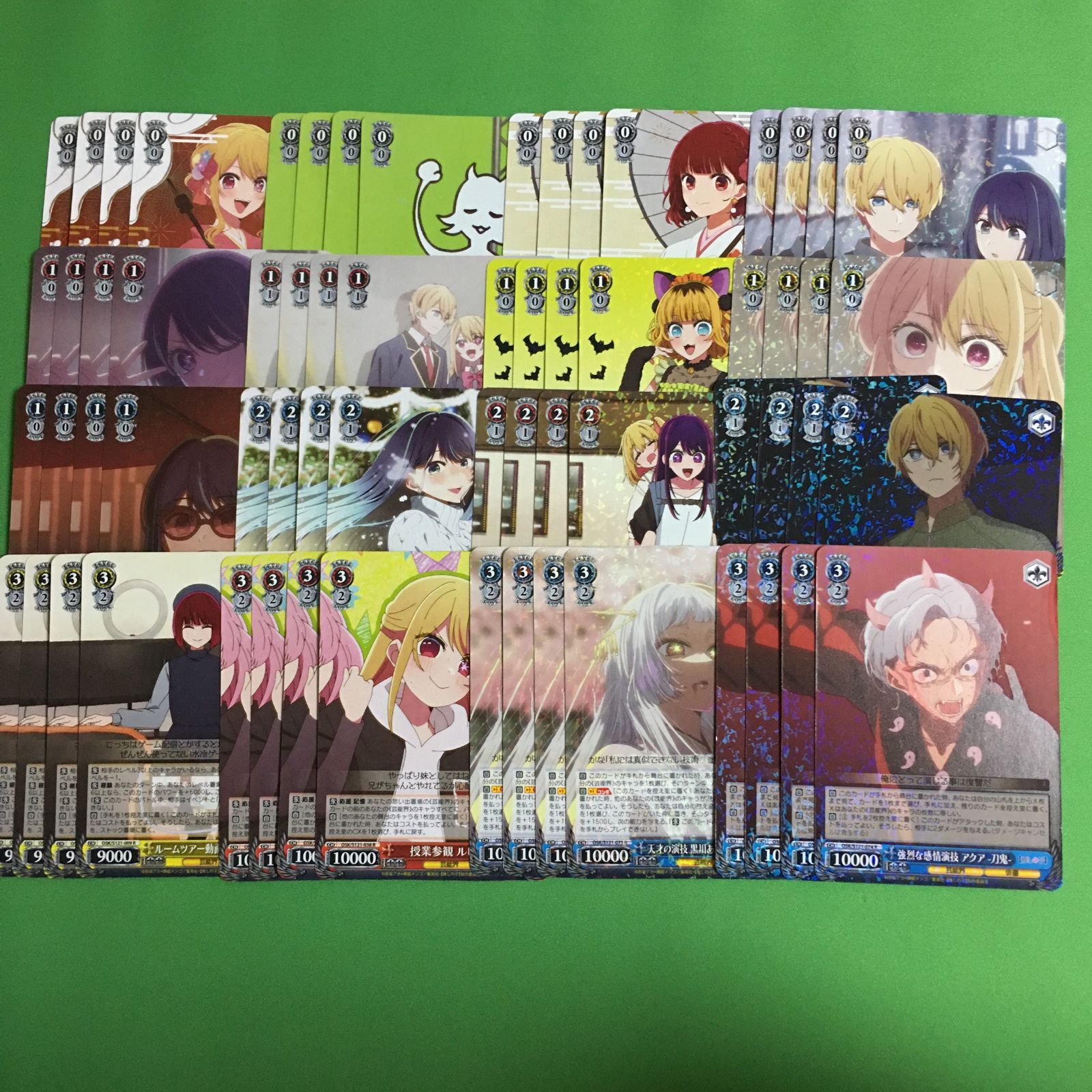 ヴァイス 推しの子 RR以下 4コン ヴァイスシュヴァルツ 推しの子 R以下 4