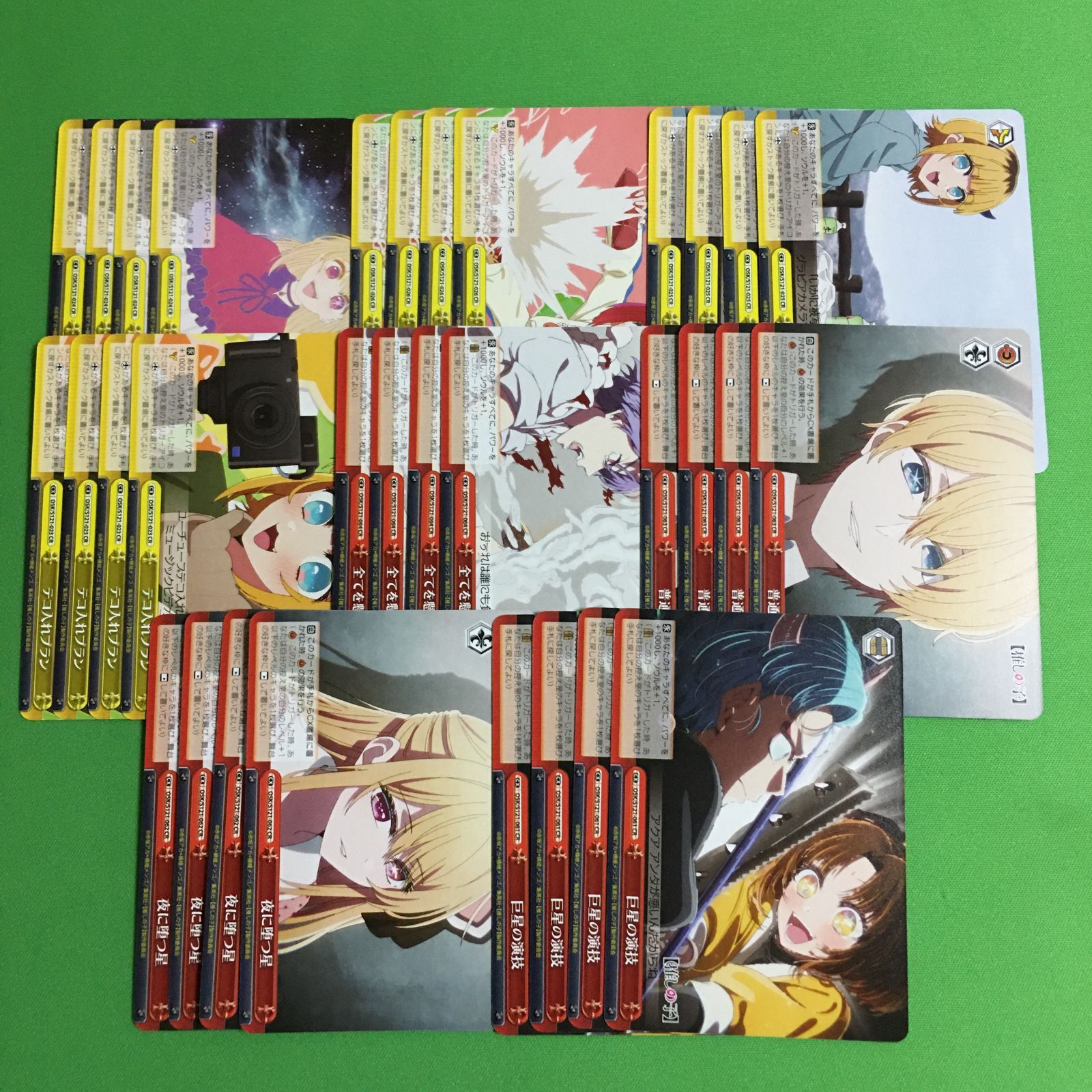 ヴァイス 推しの子 4コン ヴァイス 推しの子 4コン ベ*タ様 ヴァイス