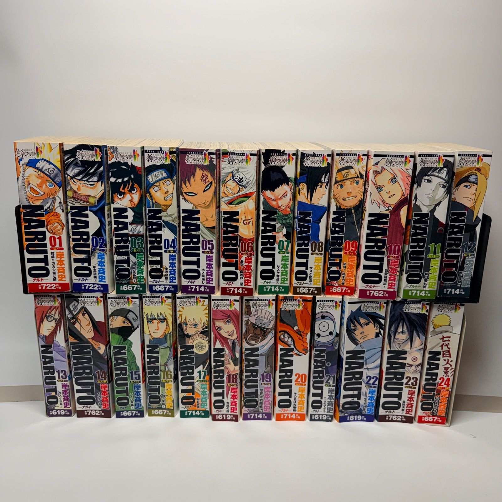 ナルト NARUTO コンビニコミックス 全巻セット NARUTO ナルト コンビニ