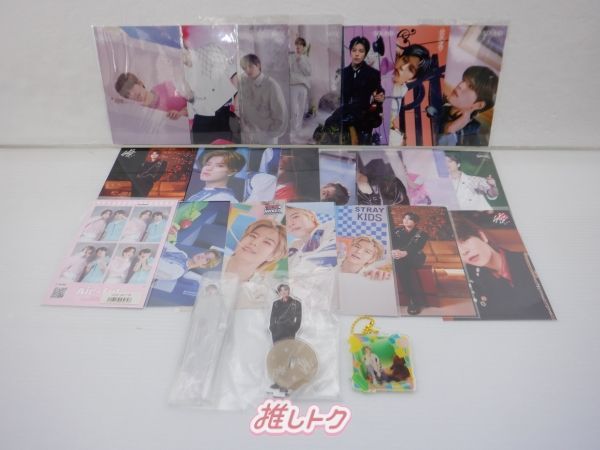 Straykids スンミン グッズセット StrayKids スンミン セット