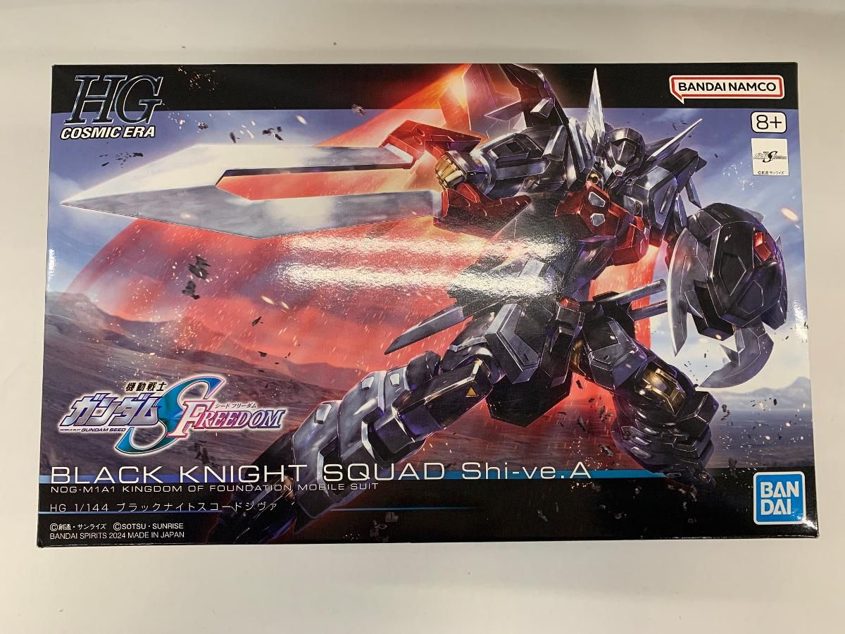 ジェットジャガー ブルマァク ソフビ 当時物 ゴジラ