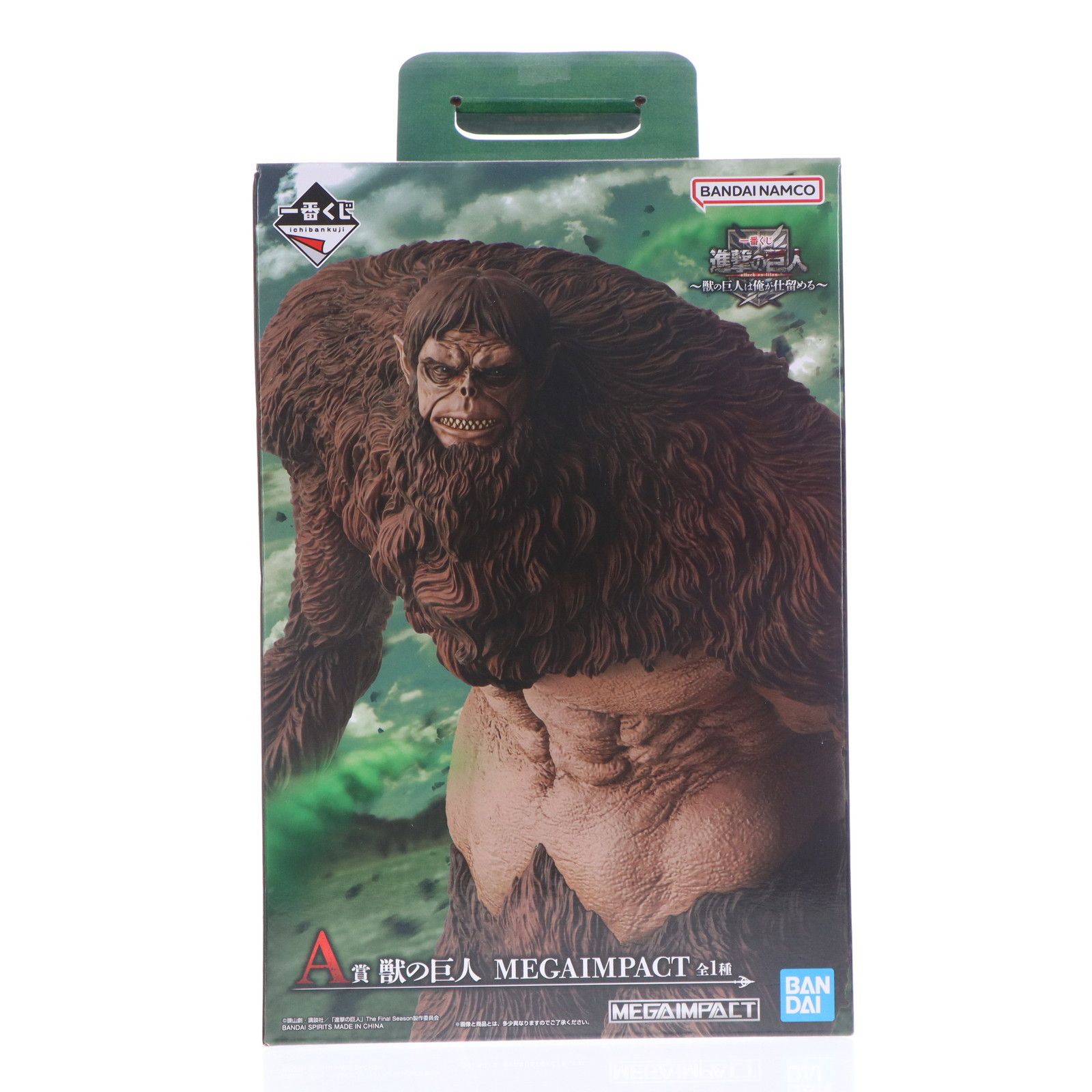 A賞 獣の巨人 最高 MEGAIMPACT 一番くじ 進撃の巨人 〜獣の