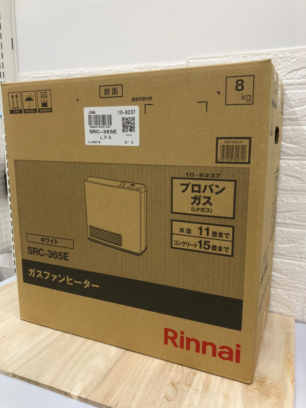 良い 【未使用／未開封】Rinnai SRC-365E ガスファンヒーター LPガス