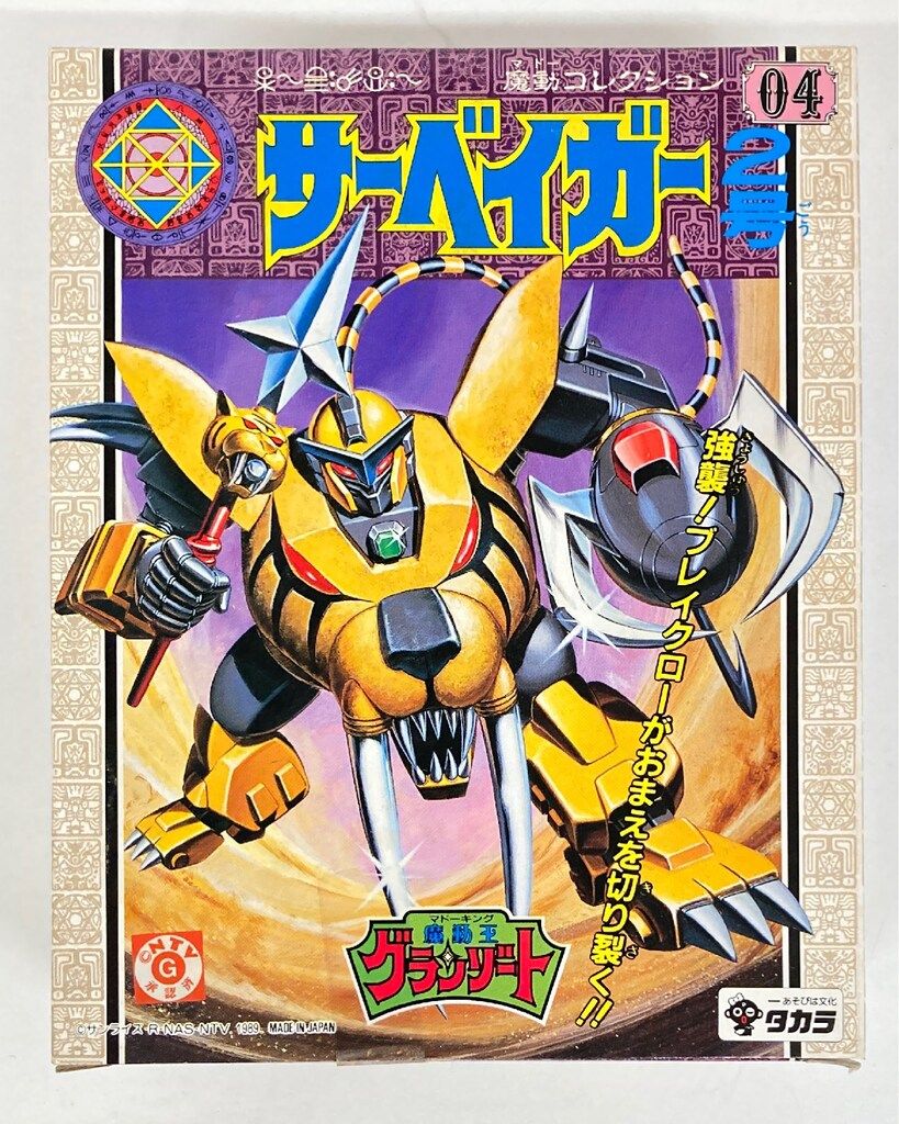 記念メダル 鳴門海峡 本土四国連絡橋 淡路鳴門岬 観光メダル レトロ 本物