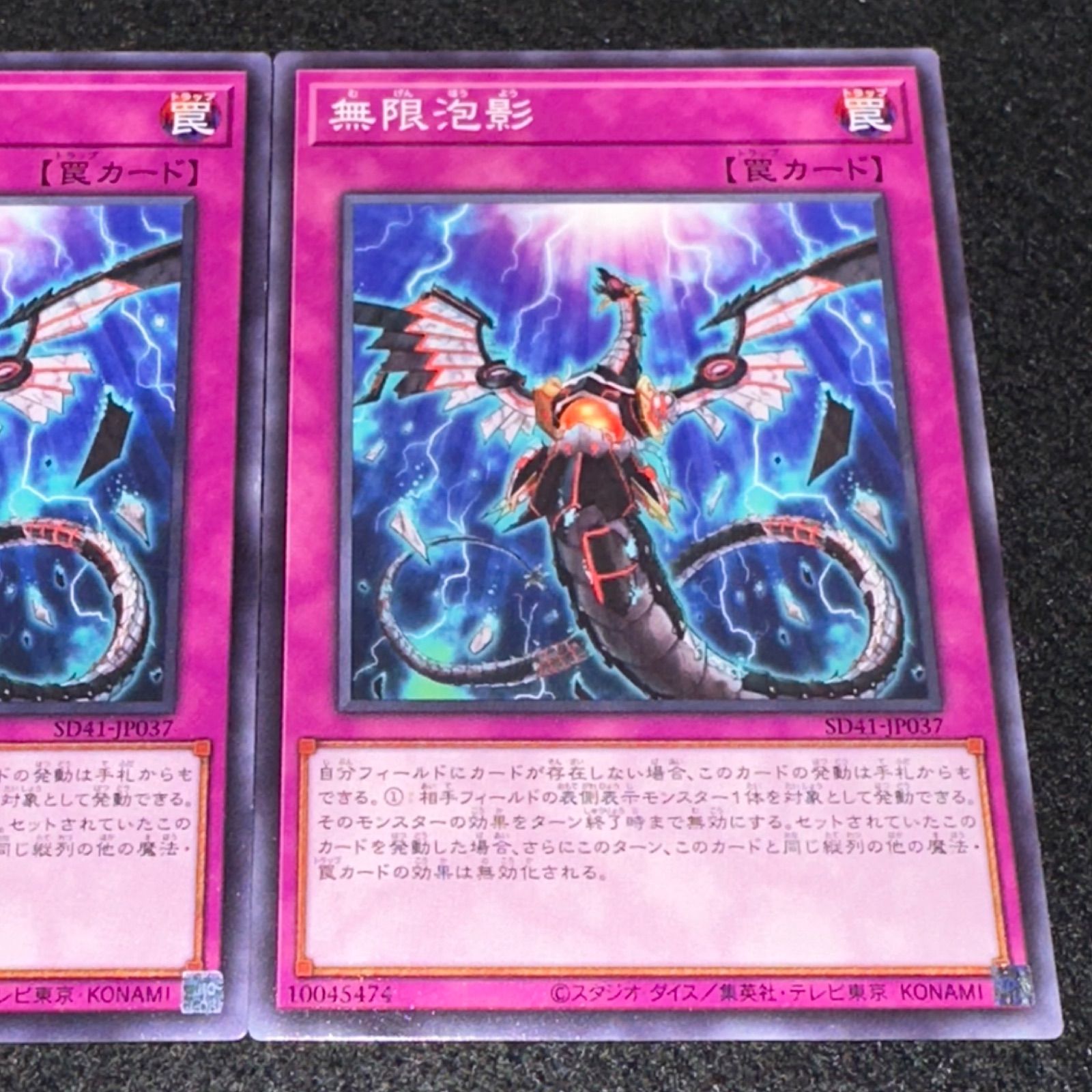 無限泡影 20th 3枚 遊戯王】No.2528 無限泡影 3枚 - メルカリ