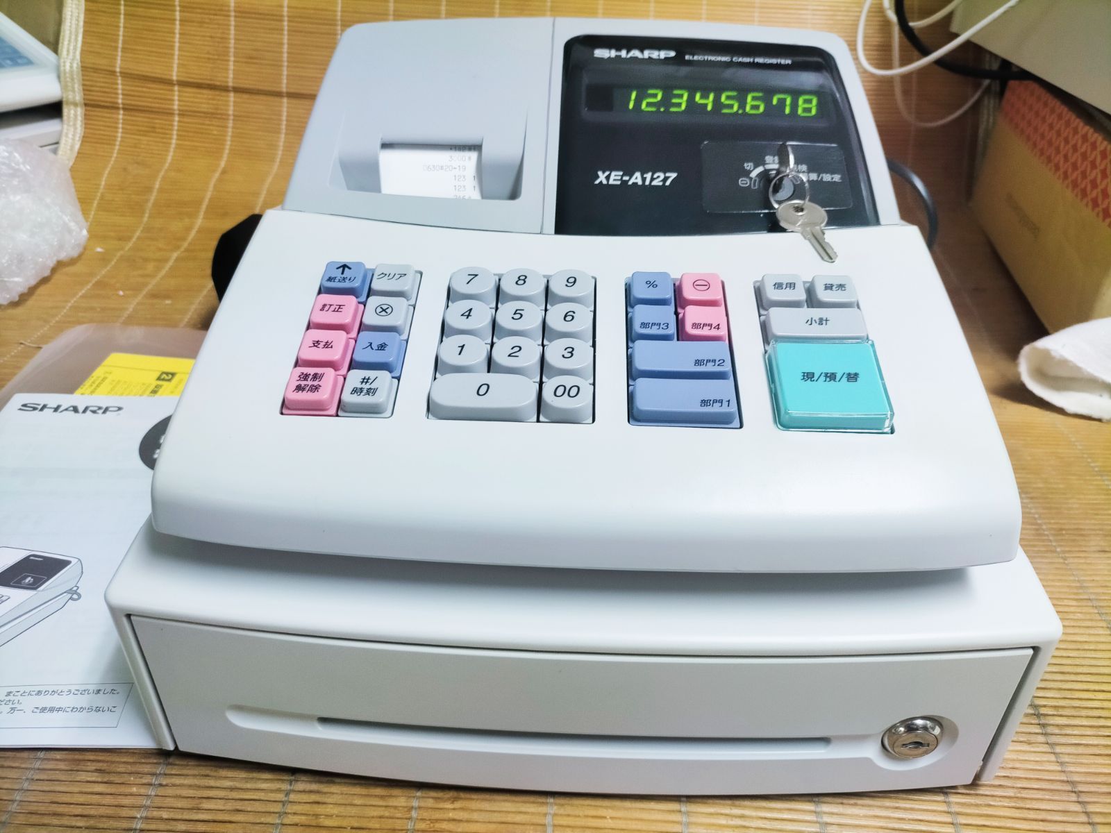 シャープレジスター XE-A127 簡単便利特殊 送料込 808155 - メルカリ