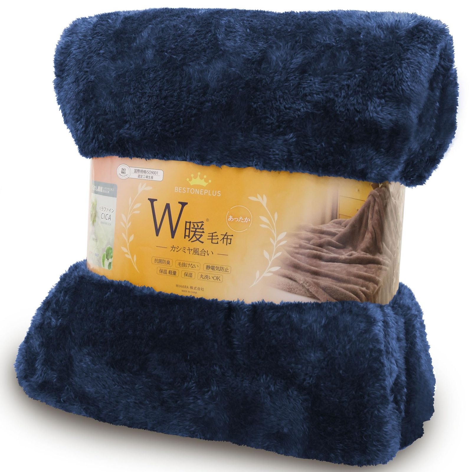 一保堂茶舗 抹茶 明昔 雲門の昔 蓬莱の昔 新品未開封 8個セット