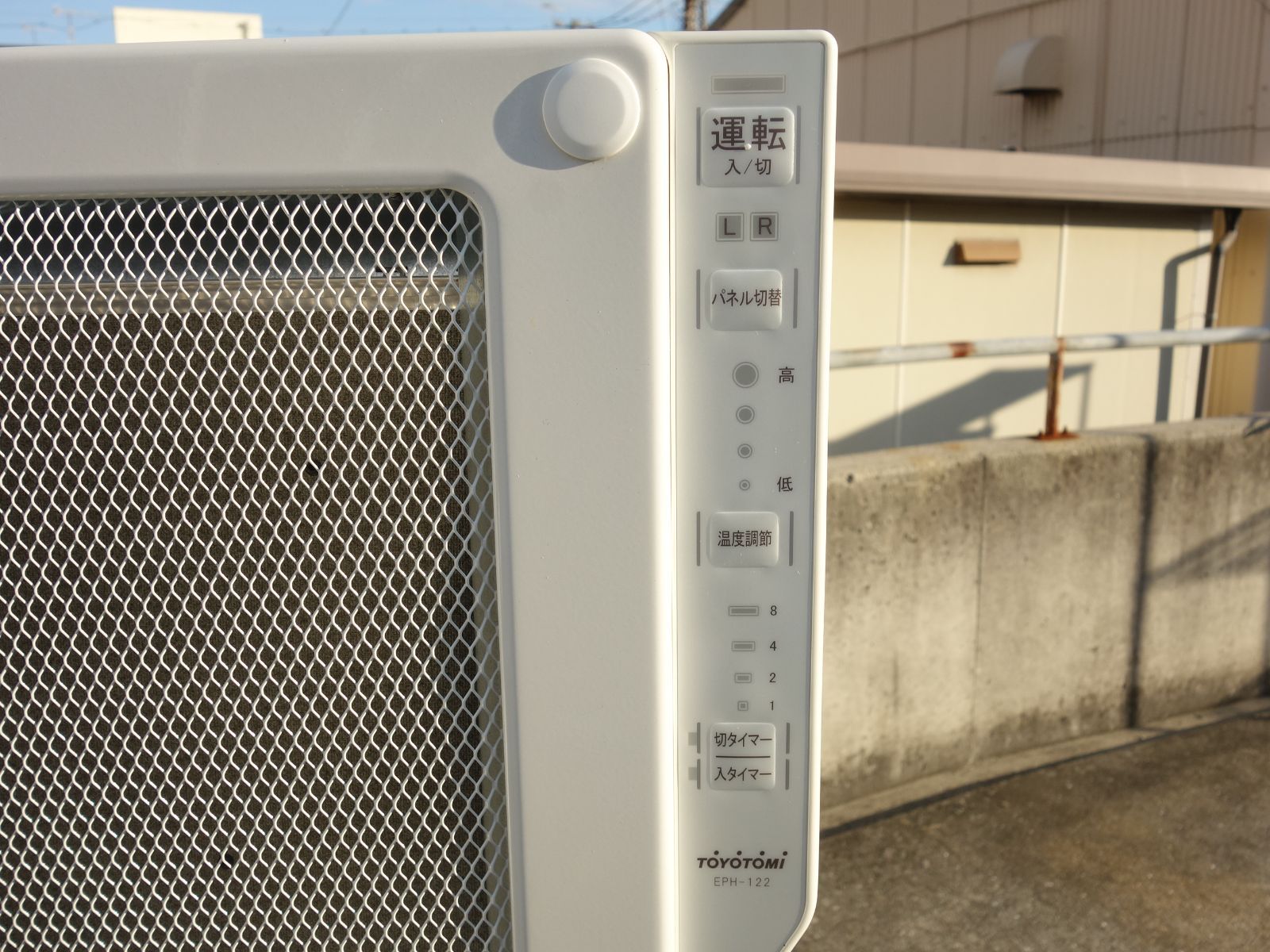 M▽トヨトミ 遠赤外線 電気パネルヒーター 電気ヒーター ワイド遠赤