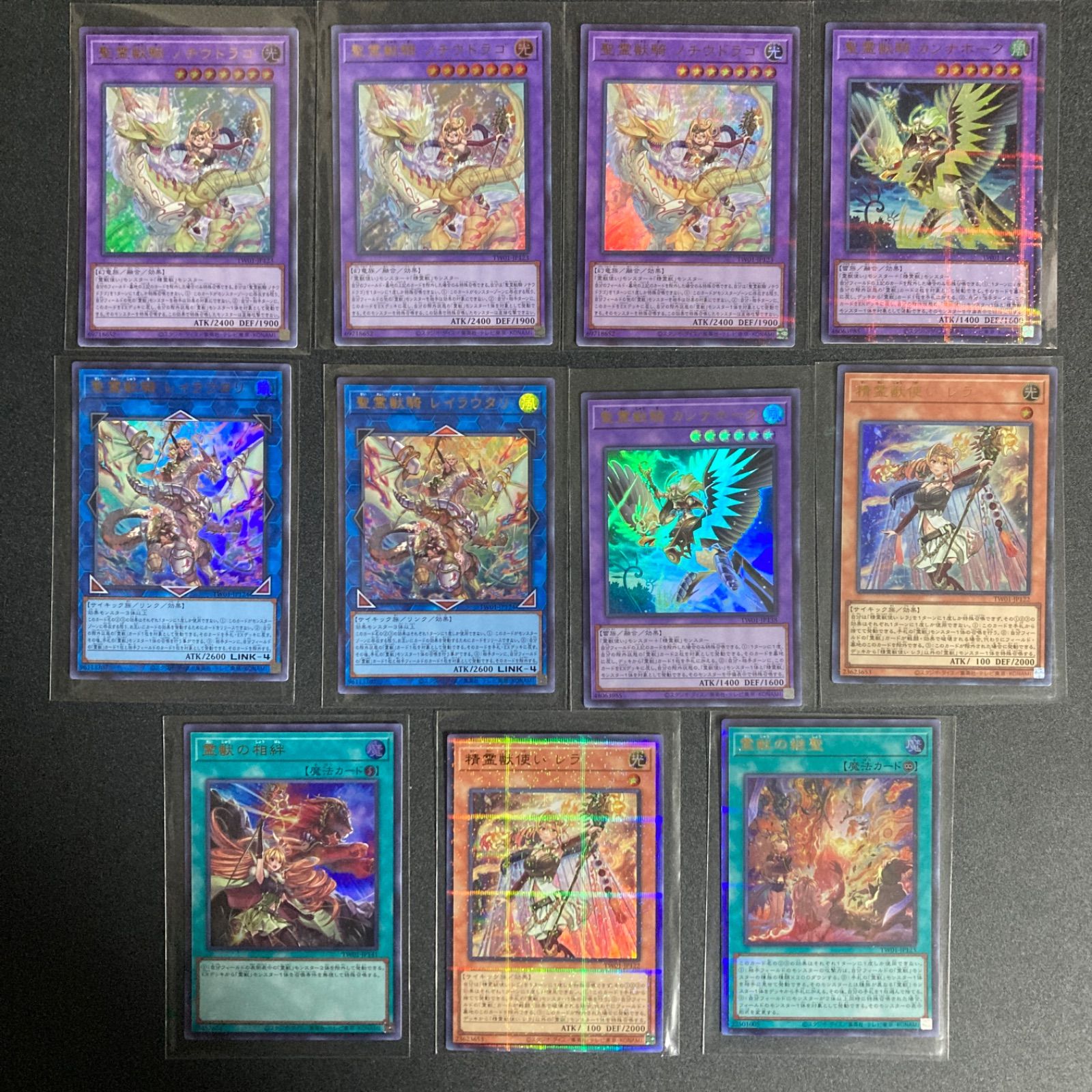 霊獣 デッキパーツ 英語版 EU版 最高レアリティ 霊獣 デッキパーツ