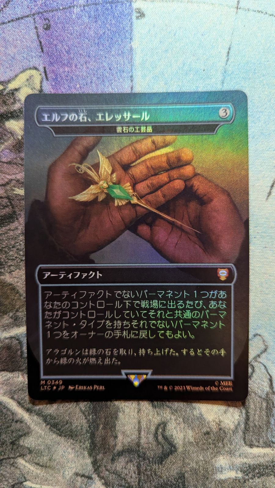 MTG 雲石の工芸品 日本語版 foil 初版 MTG 雲石の工芸品 日本語版 foil