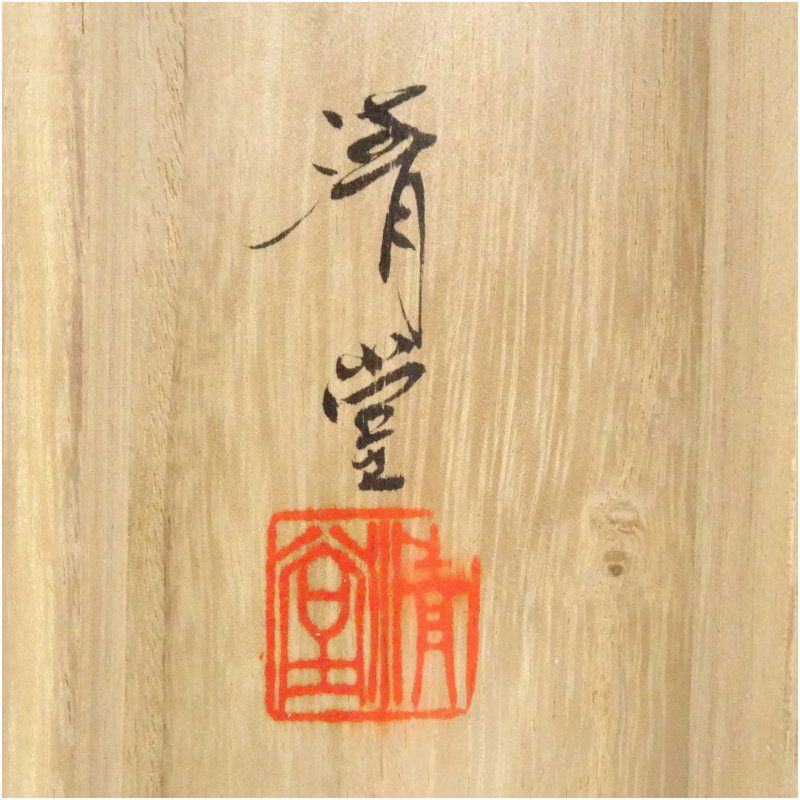 絹本】肉筆掛け軸花鳥画 細筆画「鶴と松」美術品 和室 茶室 吉祥 長寿