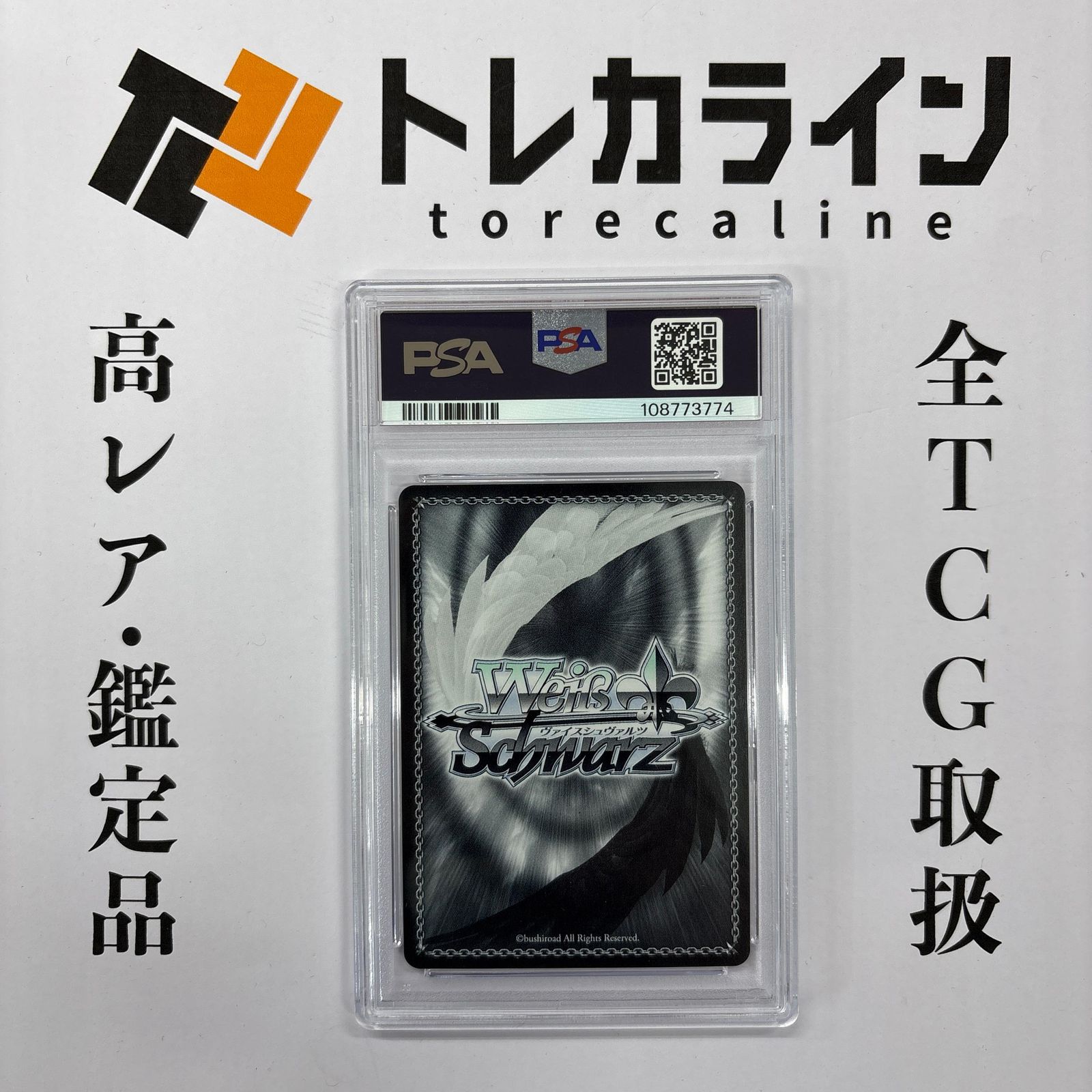 かぶっとNight⭐︎sky夜空メル サインカード ヴァイス かぷっとNight