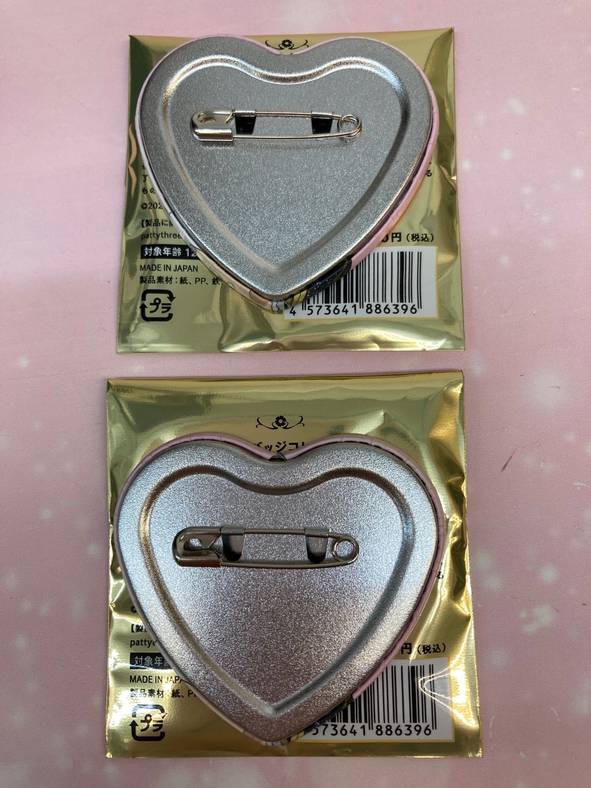 朔間凛月 スタフォニ ハート缶バッジ Superbloom D あんスタ 中古