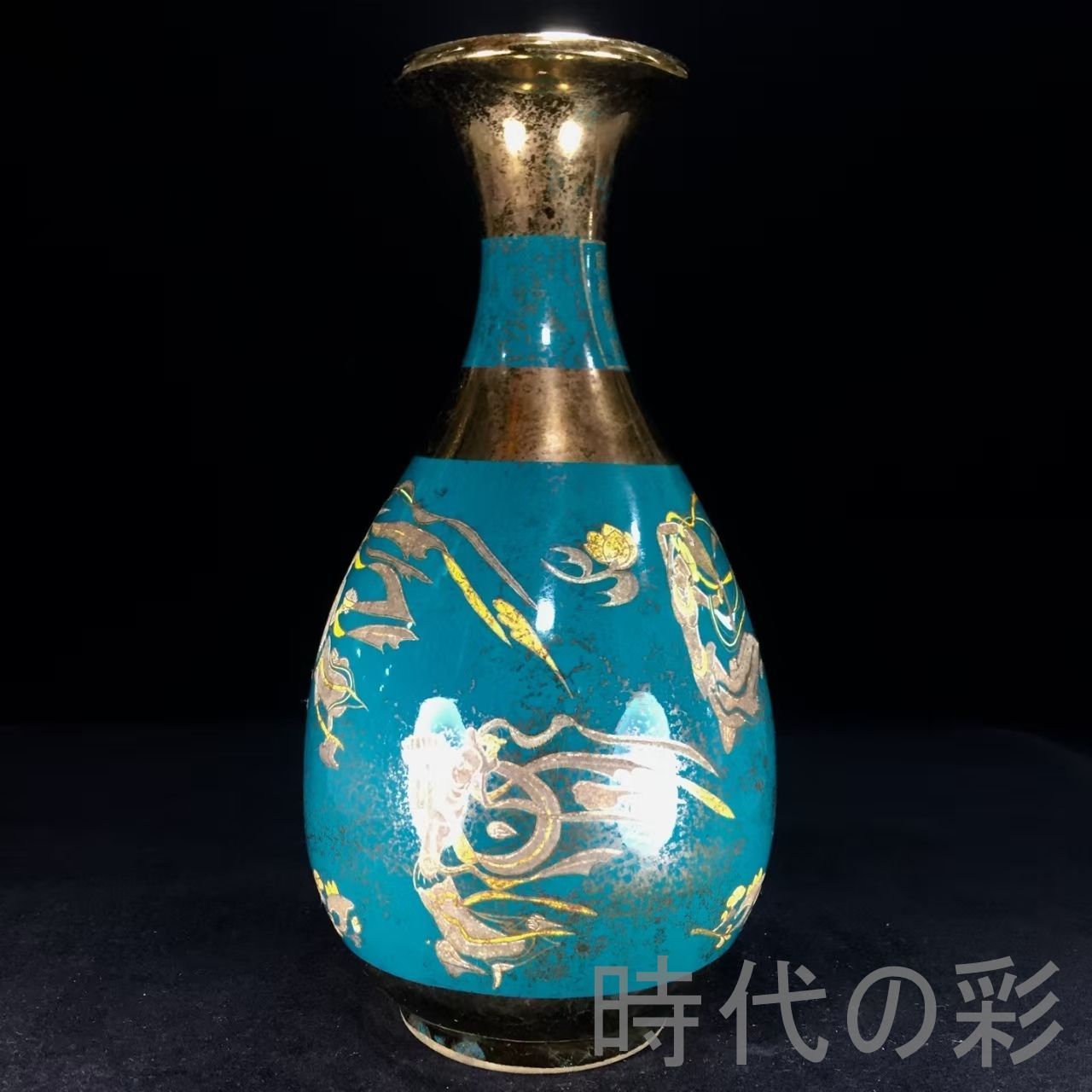 古陶磁器 花瓶 美術品 骨董品 アンティーク 蔵出し品 作家不明 中国古
