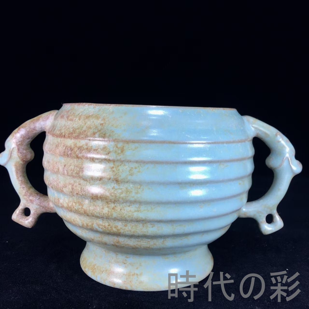 中国古美術・旧蔵品 宋代 汝窯 佛手倒流香炉（香插）・仏具・置物