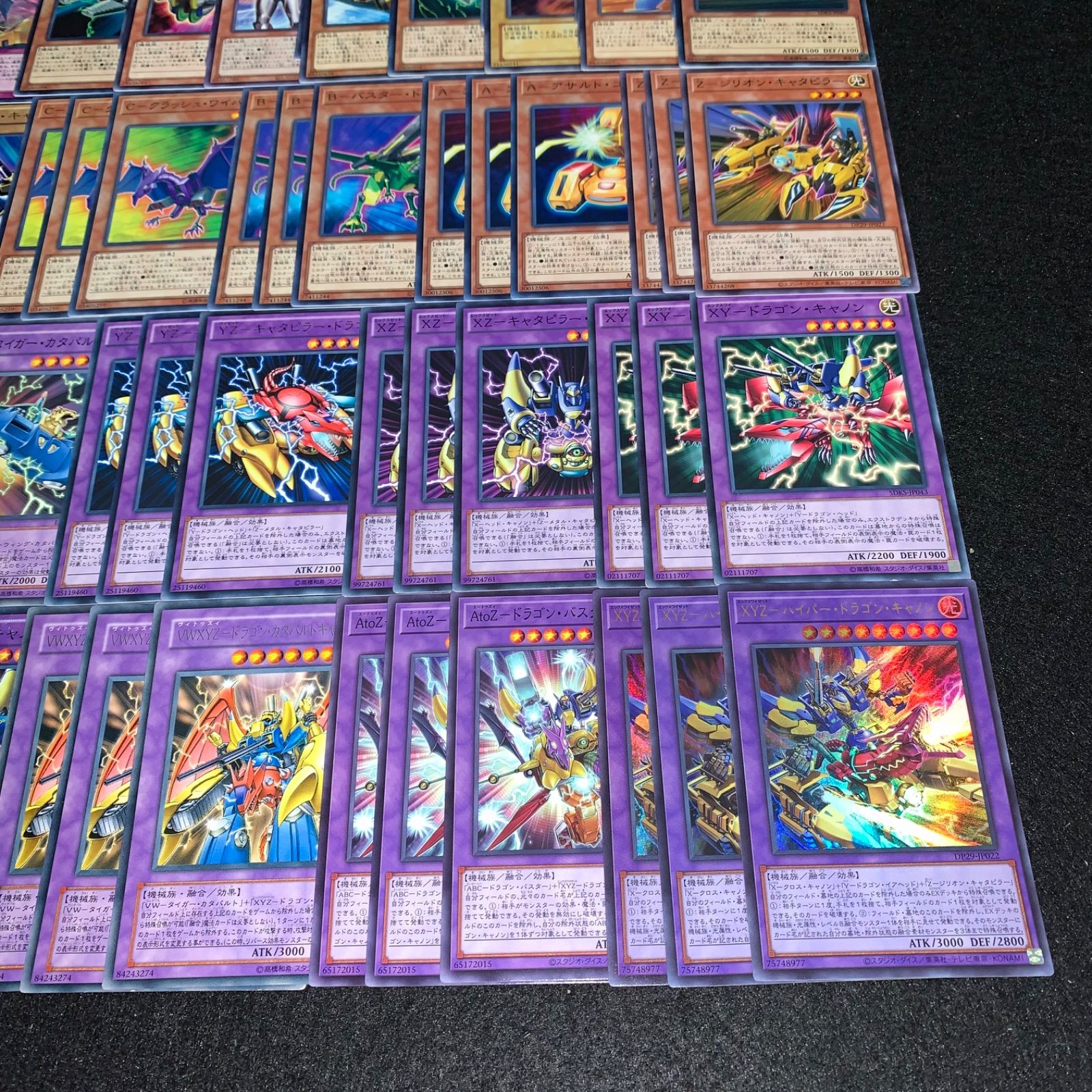 遊戯王 帝デッキパーツ Amazon.co.jp: 帝王デッキ 帝デッキ 帝王の溶撃