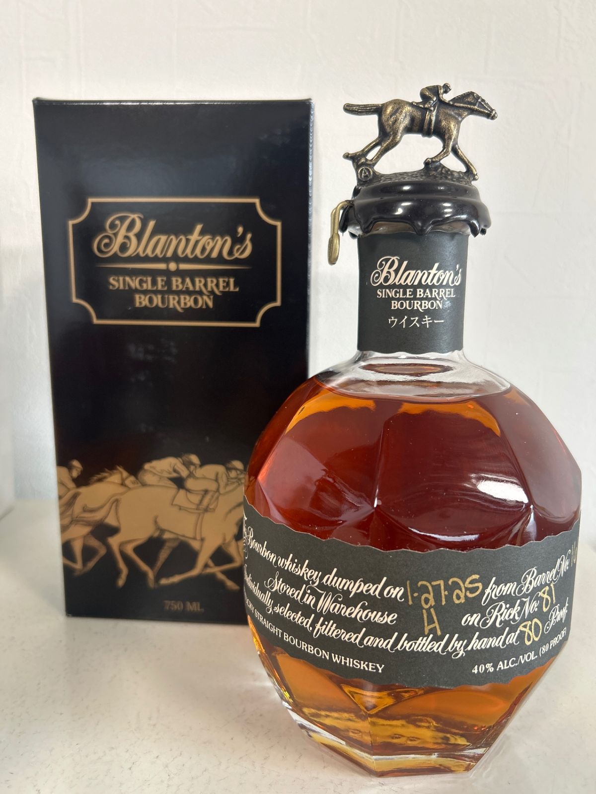 小売業者 ブラントン シングルバレルバーボン 750ml ブラントン