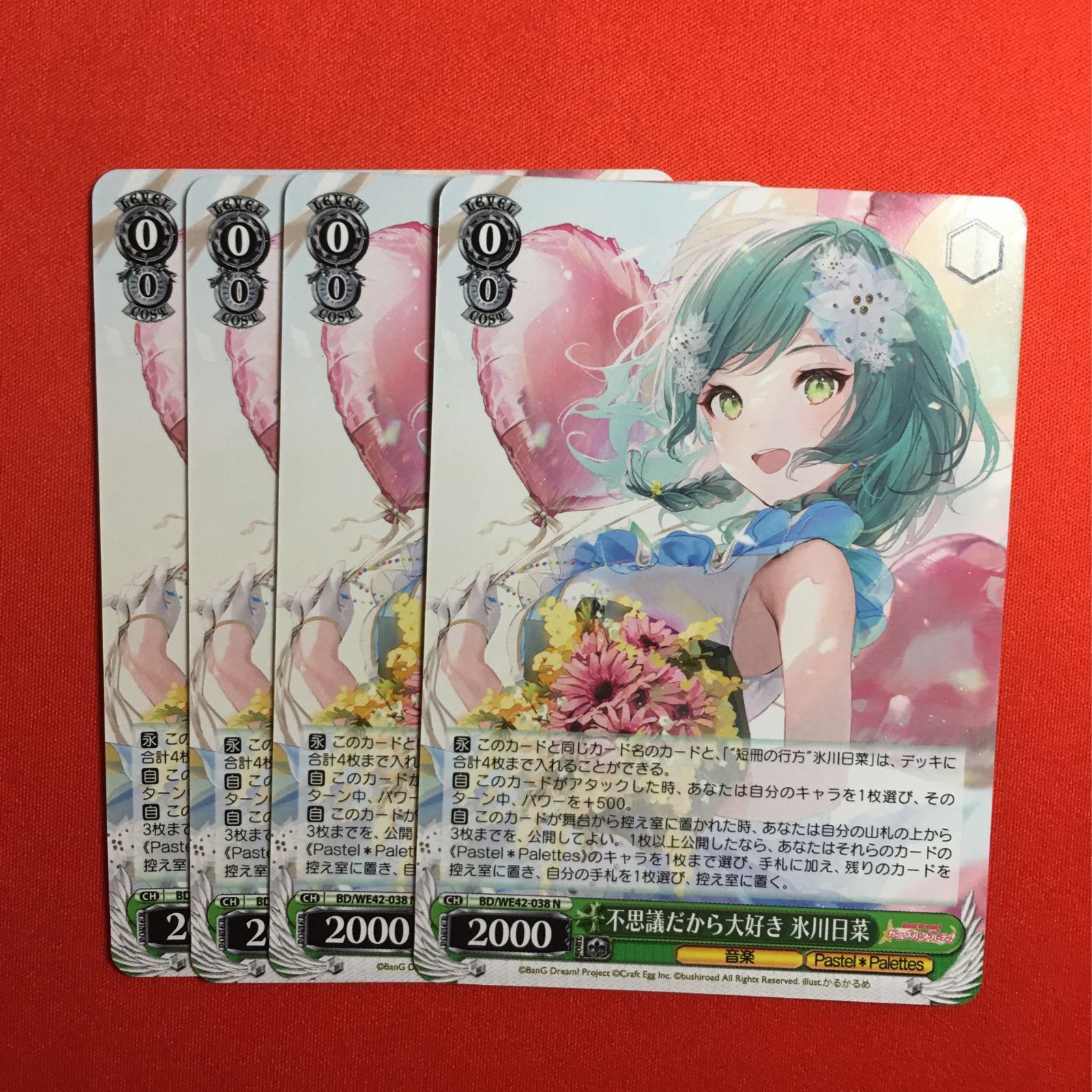 日菜の願いごと 氷川日菜 SSP ヴァイスシュヴァルツ “日菜の願いごと