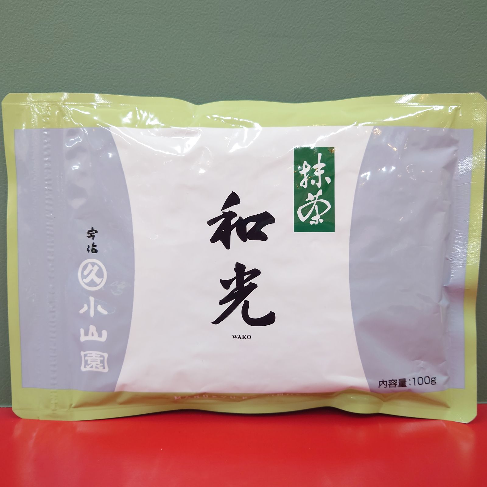 丸久小山園 抹茶 販売 和光(100g)1袋