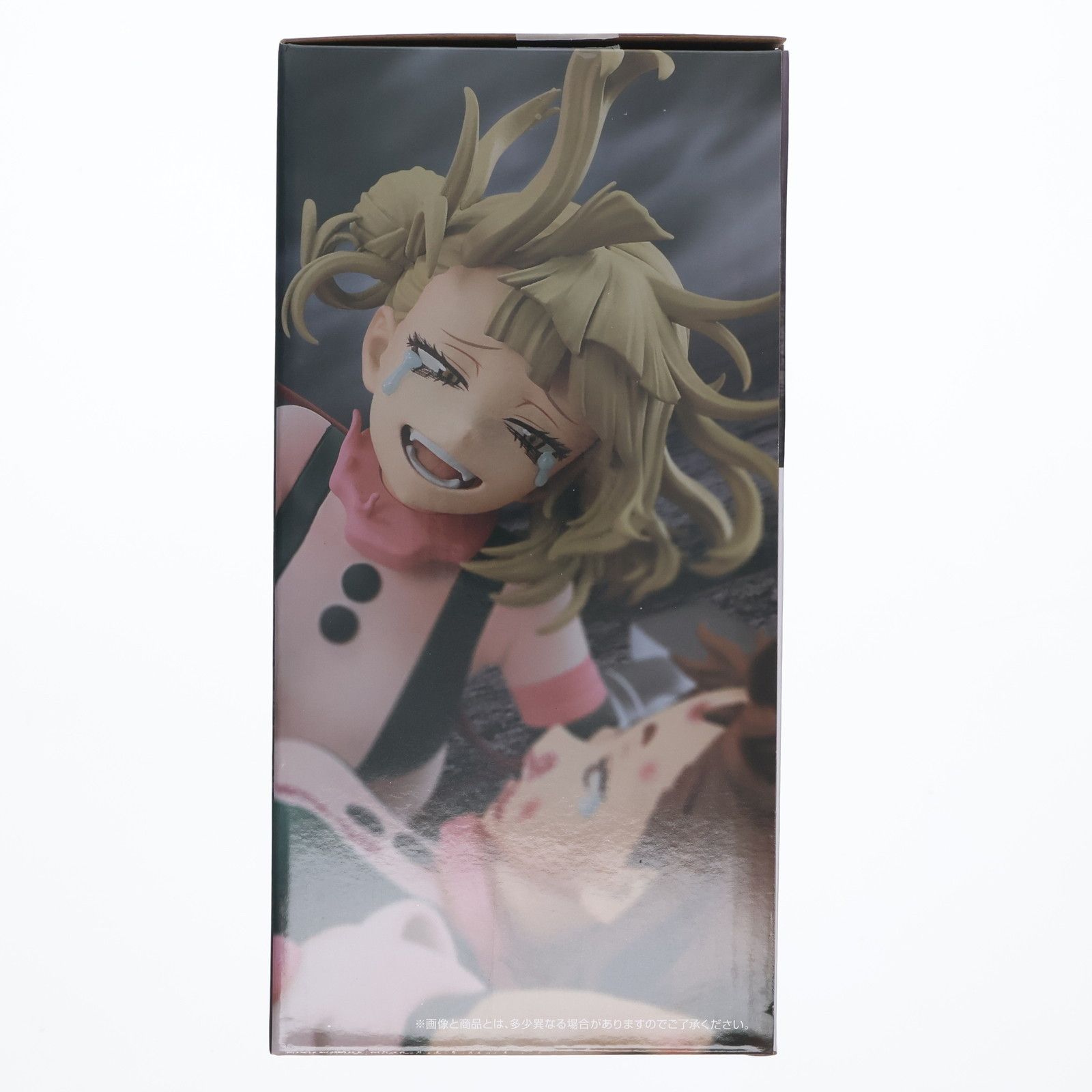 ラストワン賞 麗日お茶子VS渡我被身子(うららかおちゃこ