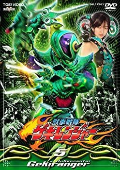 獣拳戦隊ゲキレンジャー TVシリーズ Vol.5 [DVD] ストア 獣拳戦隊