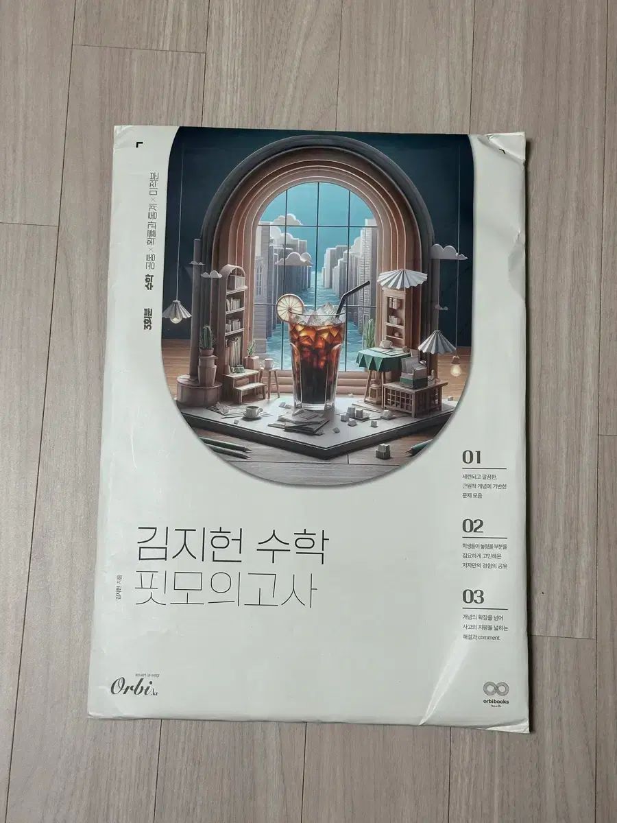 緑色陶器製女性像