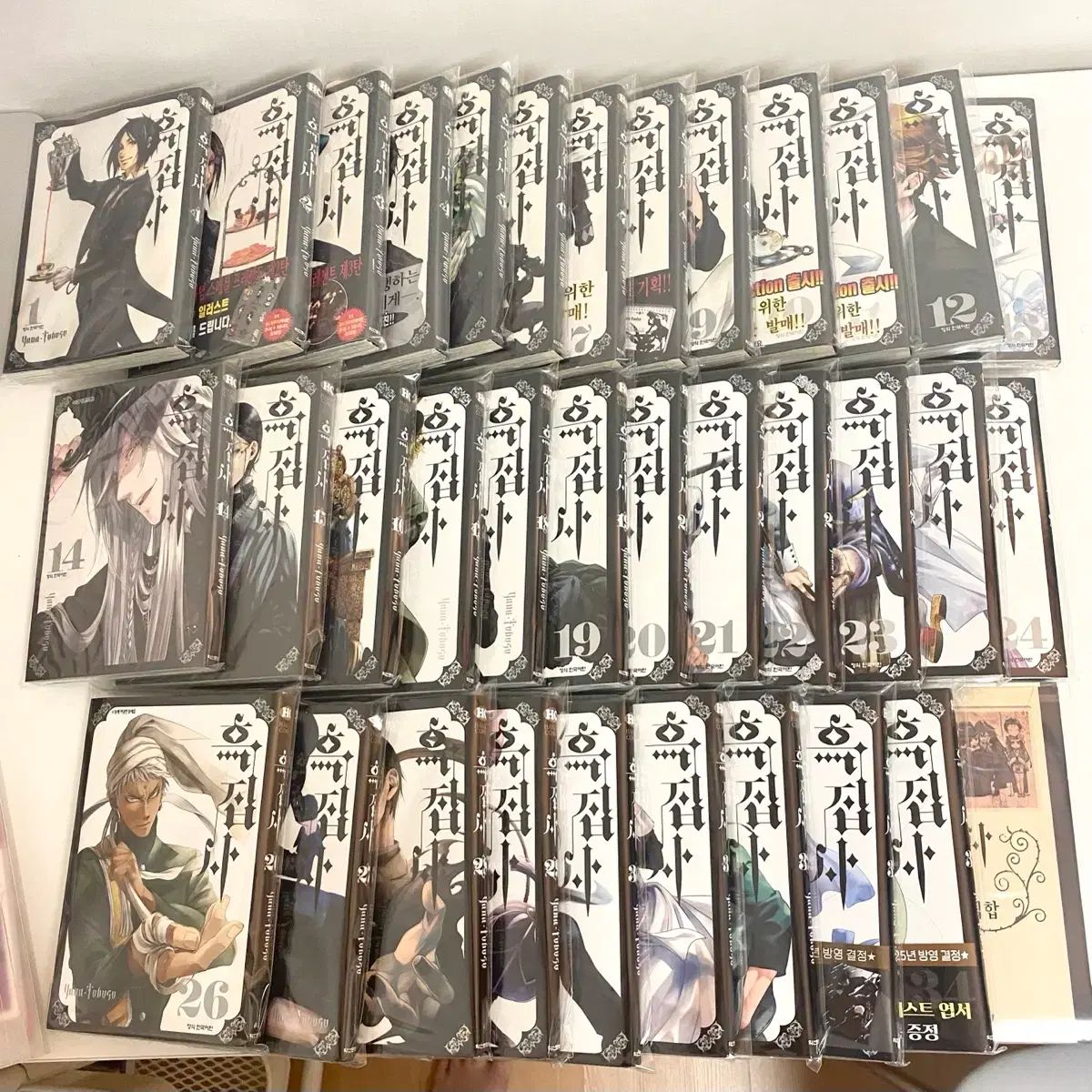 黒執事 漫画全巻 クリアランス 1-34+ガイドBOOK