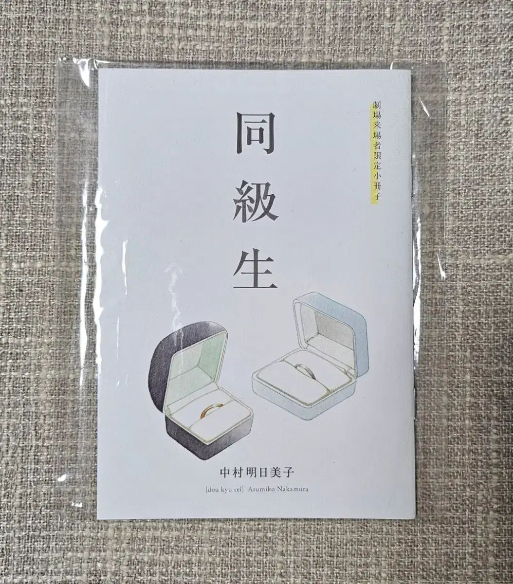 ディスカウント the GazettE 新品未使用&新品未開封品 まとめ売り the