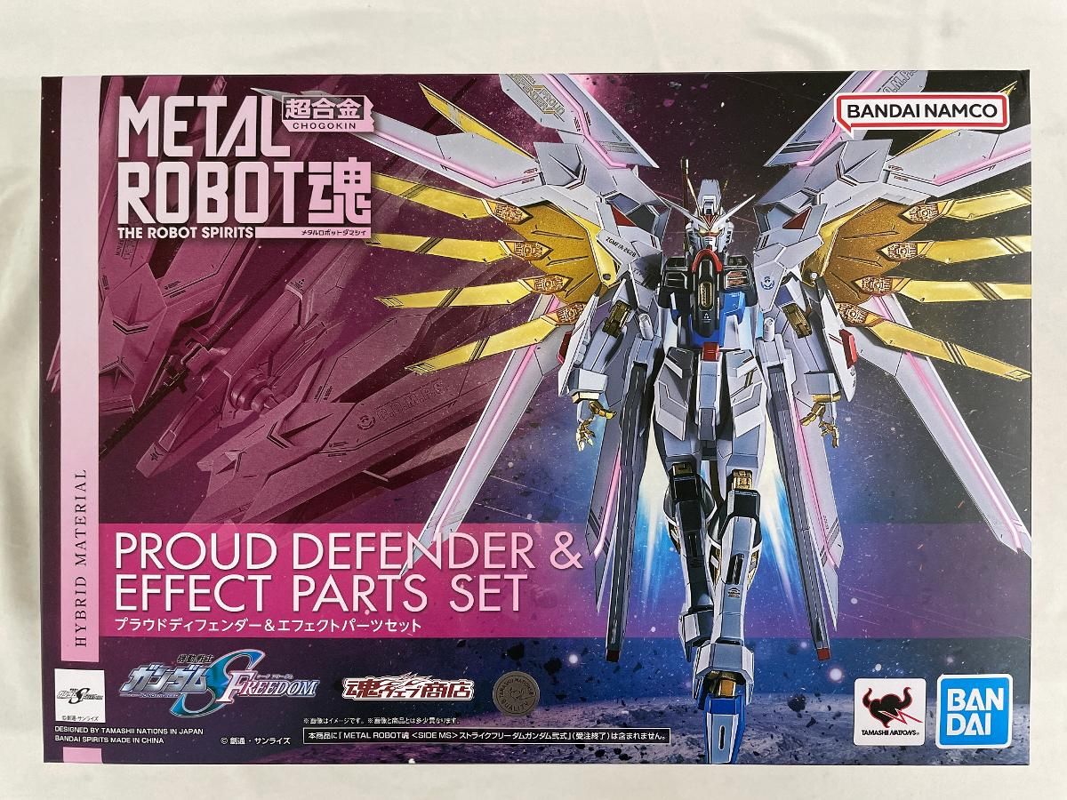 未開封】L ROBOT魂(SIDE ベスト MS) プラウドディフェンダー