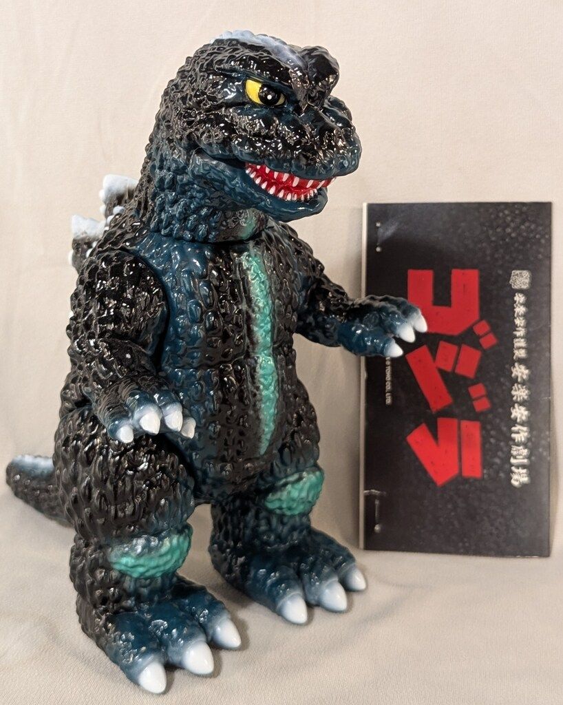 安楽安作 ゴジラ(怪獣総進撃版) 未開封 新品未開封】ゴジラ 怪獣総進撃