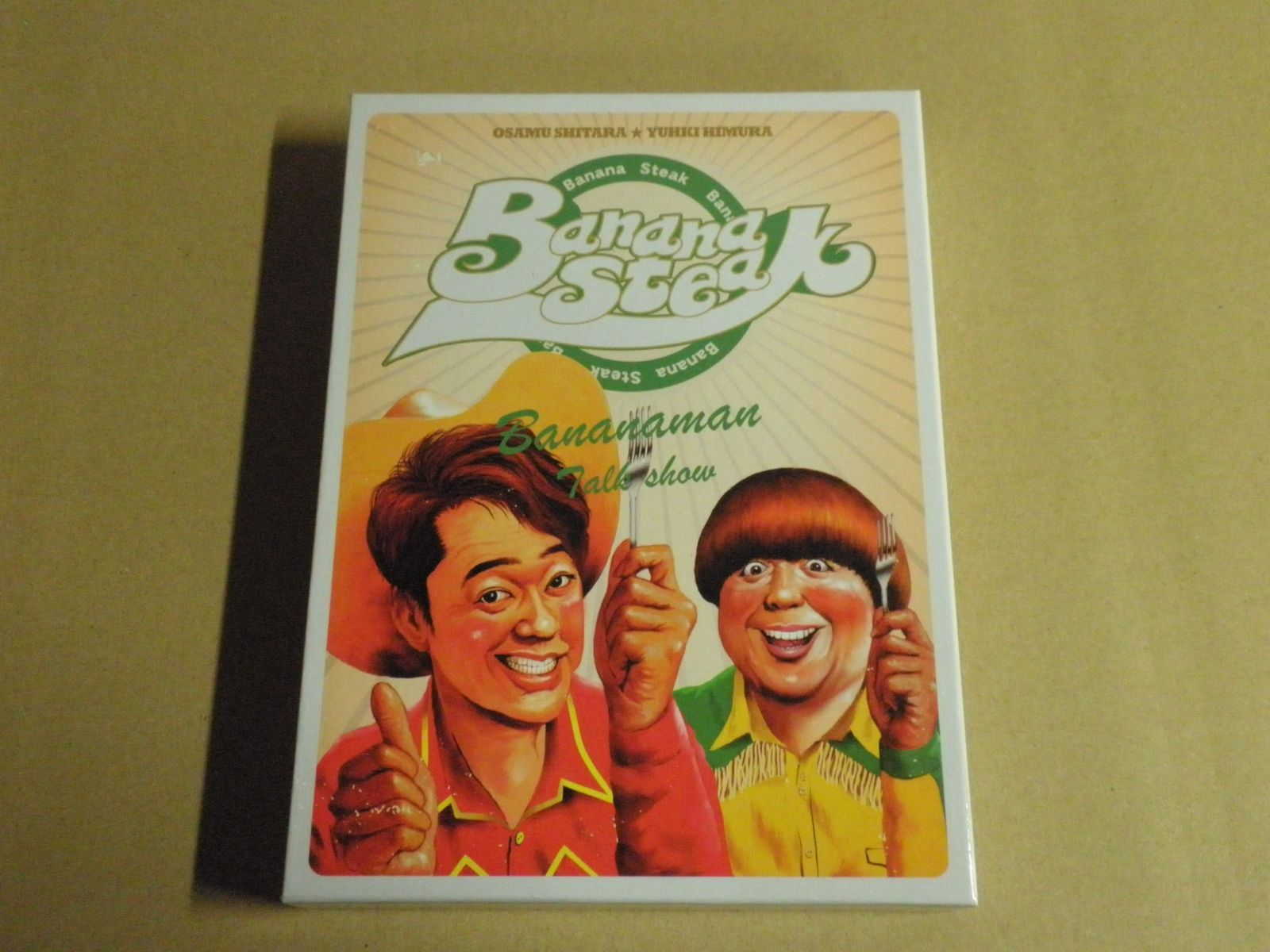 江戸期 古杉形茶碗 墨絵蘭文 在銘 池坊家元蔵共箱 茶道具☆時代物☆