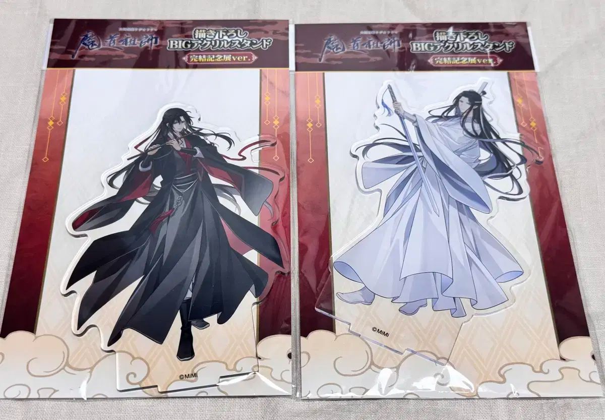 卸売 ガンダムカードゲーム バナージリンクスβ版パラレル