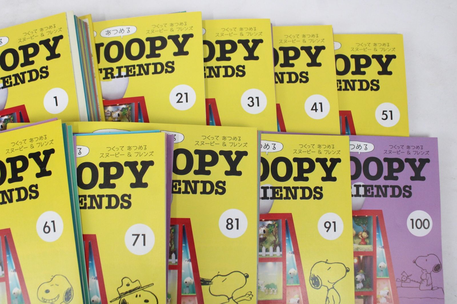 デアゴスティーニ つくってあつめる スヌーピー＆フレンズ 1-100巻