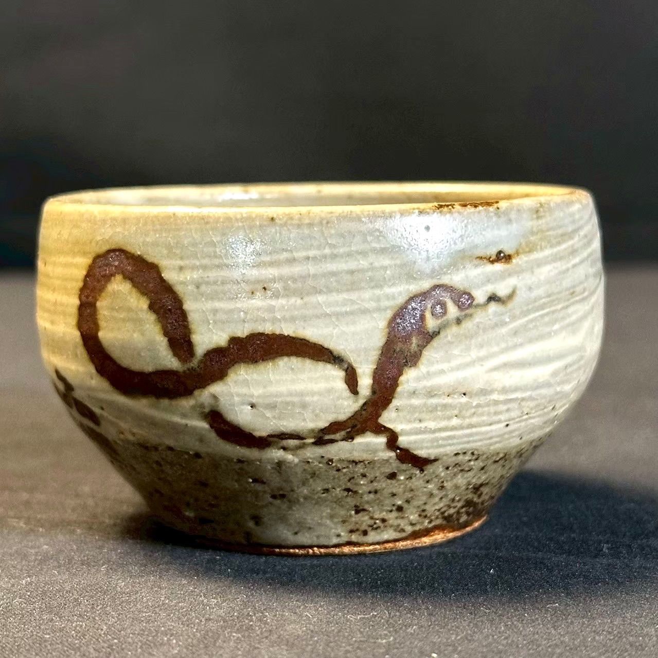 幽玄】益子焼 人間国宝 島岡達三 石洞山人絵付 子 酒盃 共箱 共布 栞